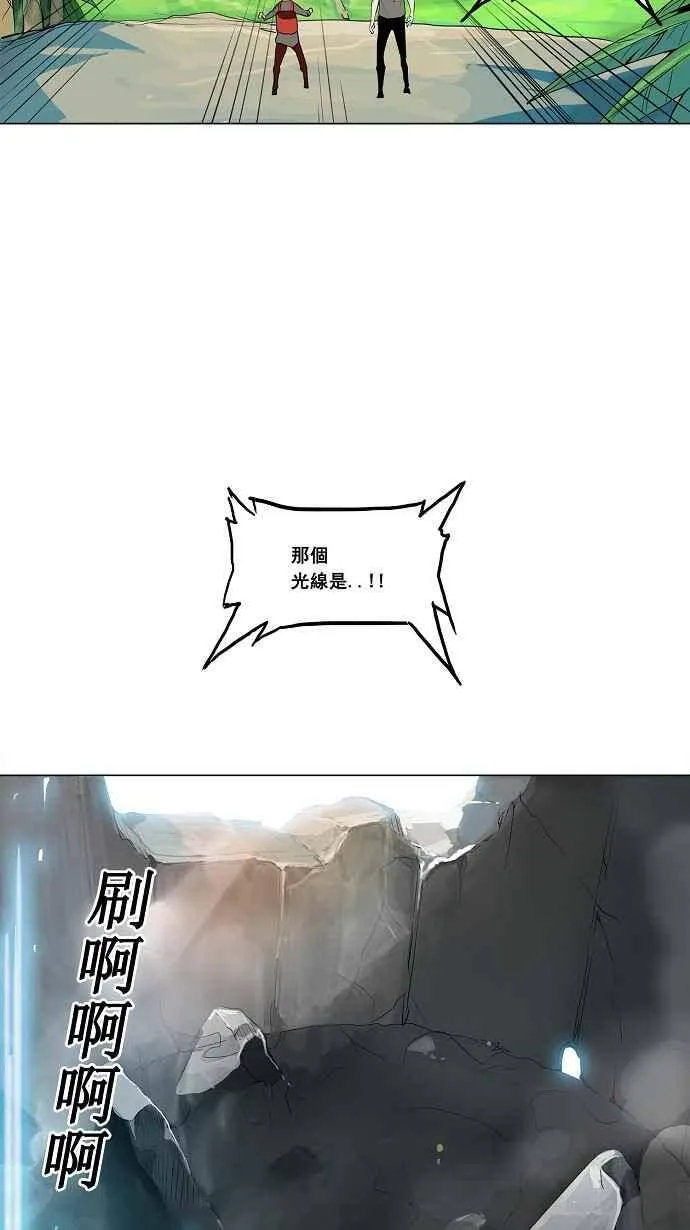 [第2季] 第94话 工房战 -召回- 第36页