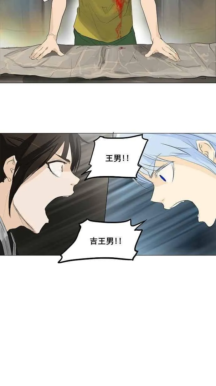 [第2季] 第93话 工房战 -召回- 第9页