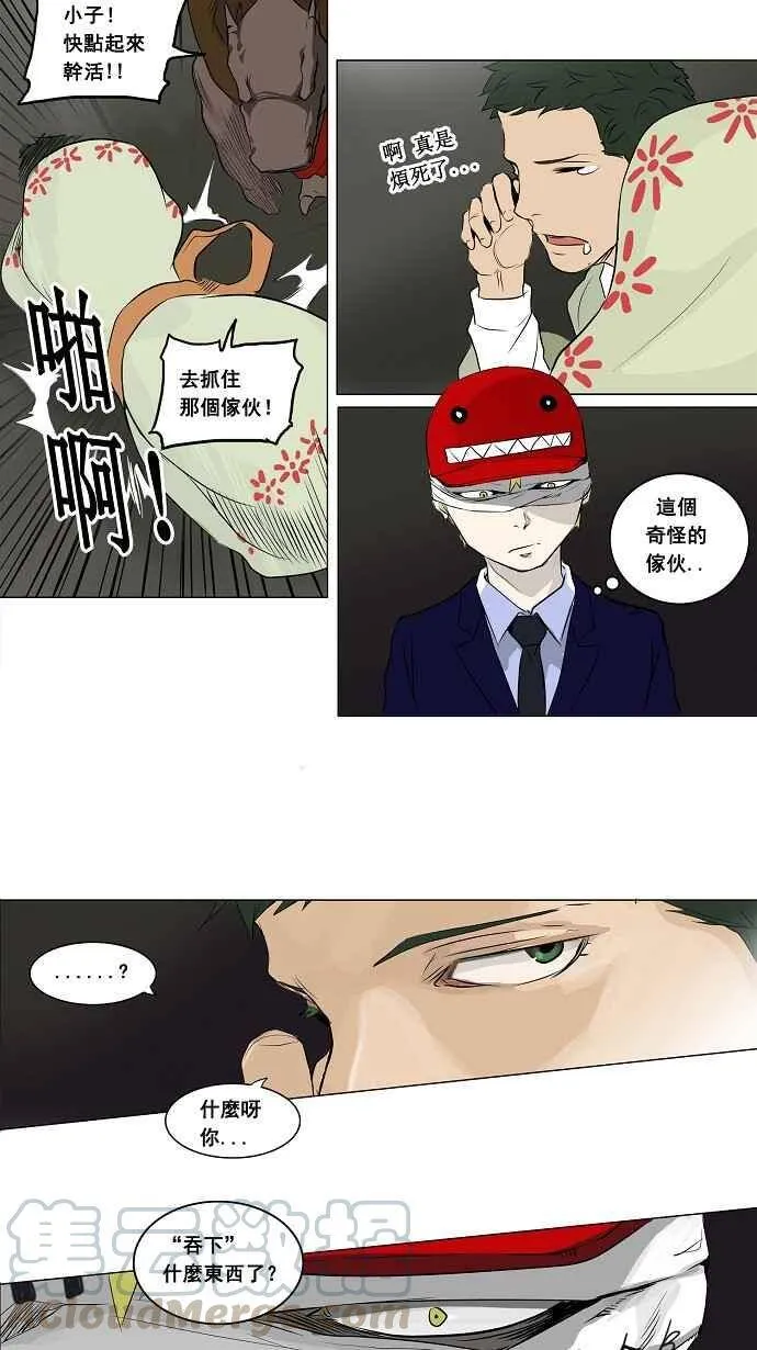 [第2季] 第93话 工房战 -召回- 第19页