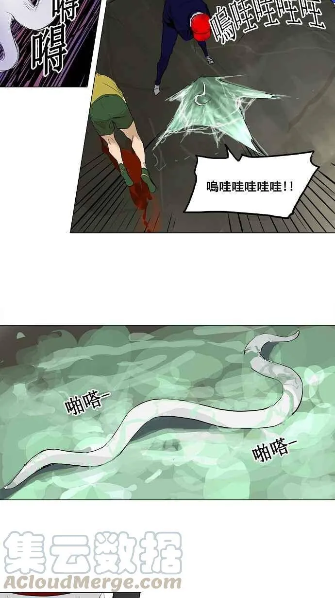 [第2季] 第93话 工房战 -召回- 第28页
