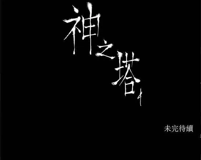 [第2季] 第93话 工房战 -召回- 第38页