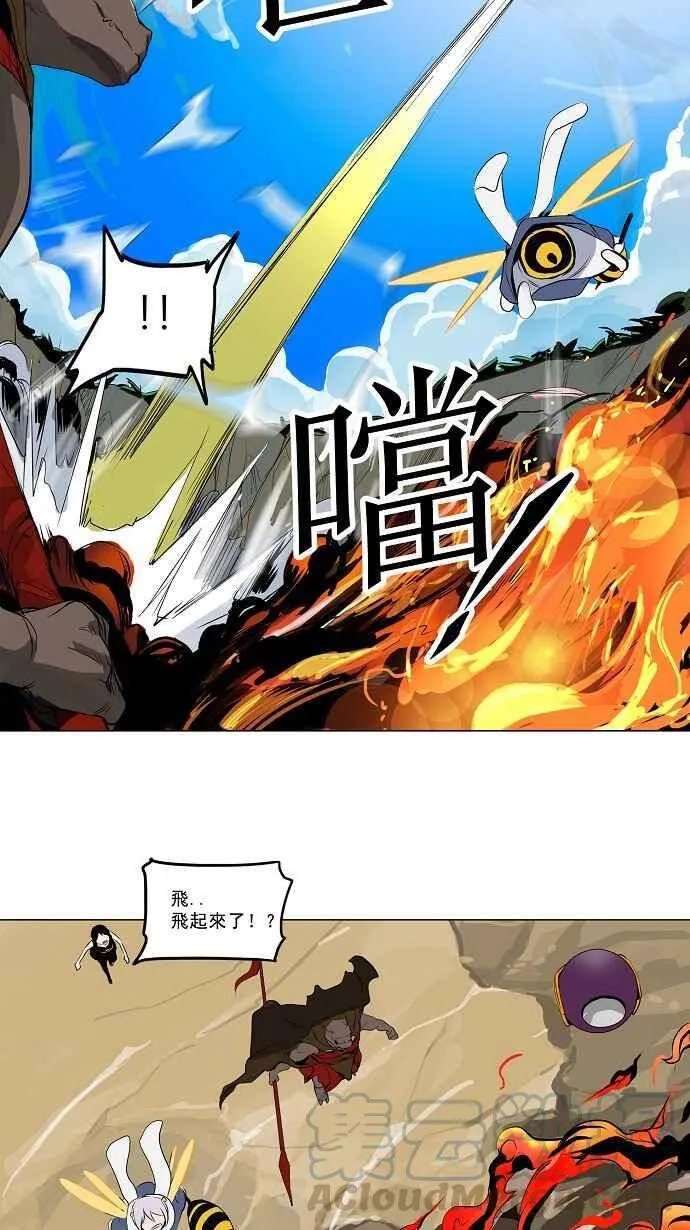 [第2季] 第91话 工房战 -召回- 第16页