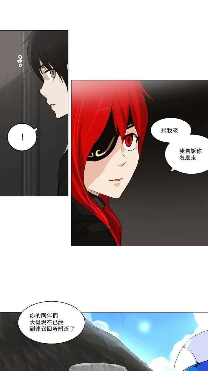 [第2季] 第91话 工房战 -召回- 第27页
