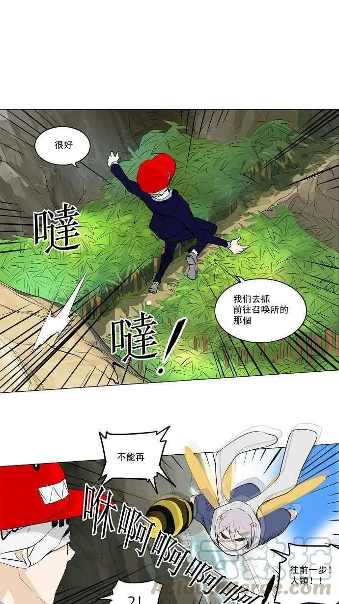 [第2季] 第89话 工房战 -刺儿- 第19页