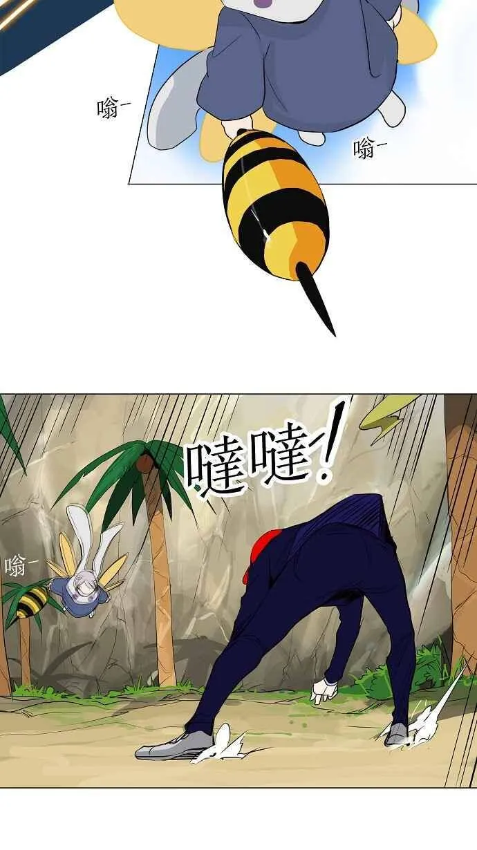 [第2季] 第89话 工房战 -刺儿- 第21页