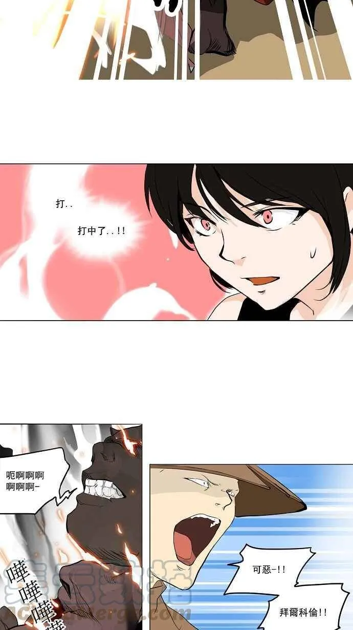 [第2季] 第88话 工房战 -刺儿- 第25页