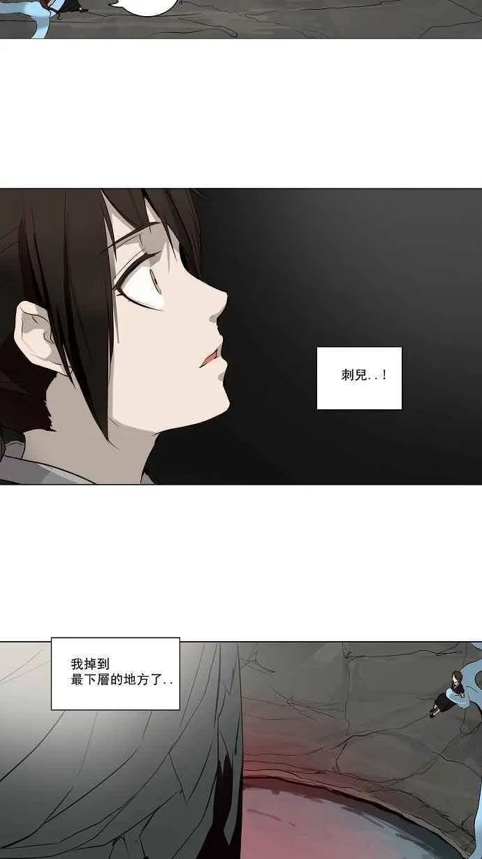 [第2季] 第86话 工房战 -淘汰赛- 第3页