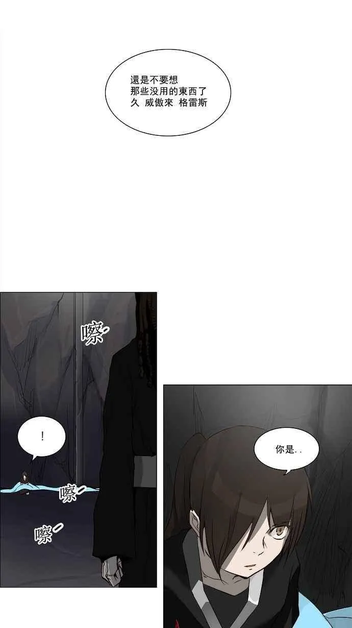 [第2季] 第86话 工房战 -淘汰赛- 第6页