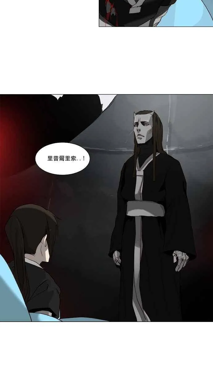 [第2季] 第86话 工房战 -淘汰赛- 第7页