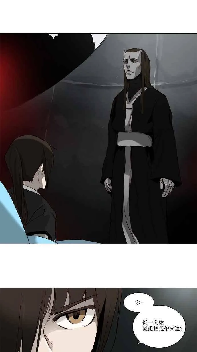 [第2季] 第86话 工房战 -淘汰赛- 第10页
