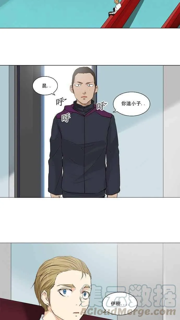 [第2季] 第86话 工房战 -淘汰赛- 第17页