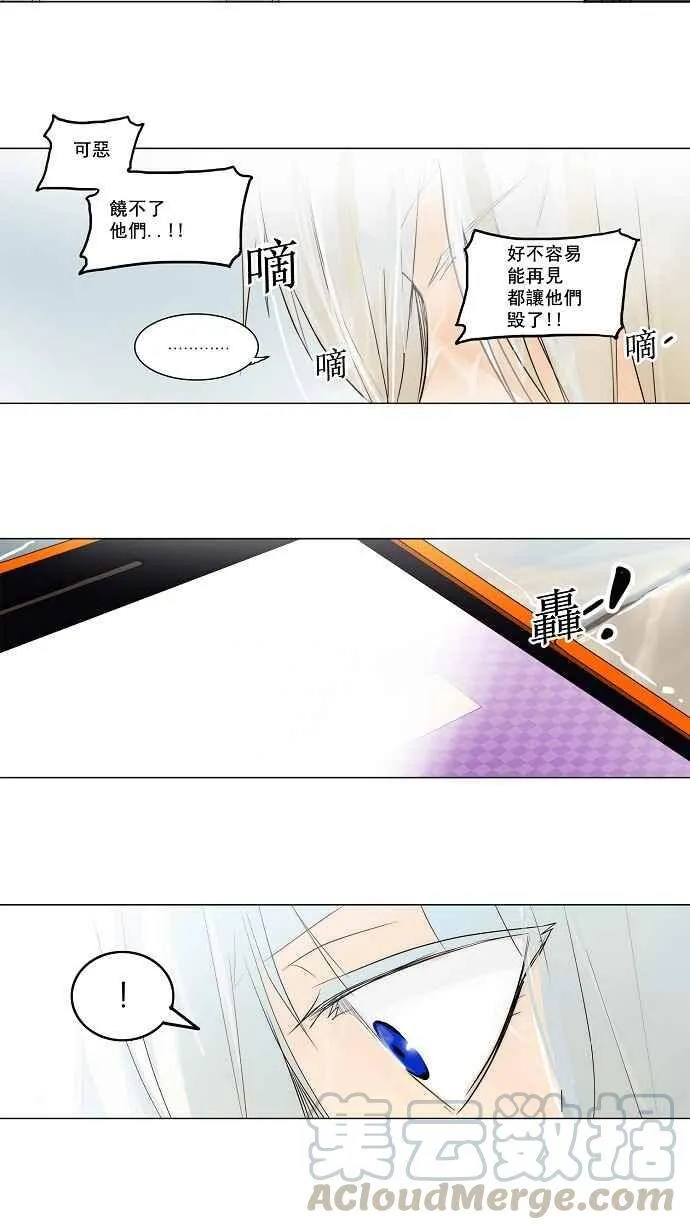 [第2季] 第86话 工房战 -淘汰赛- 第37页