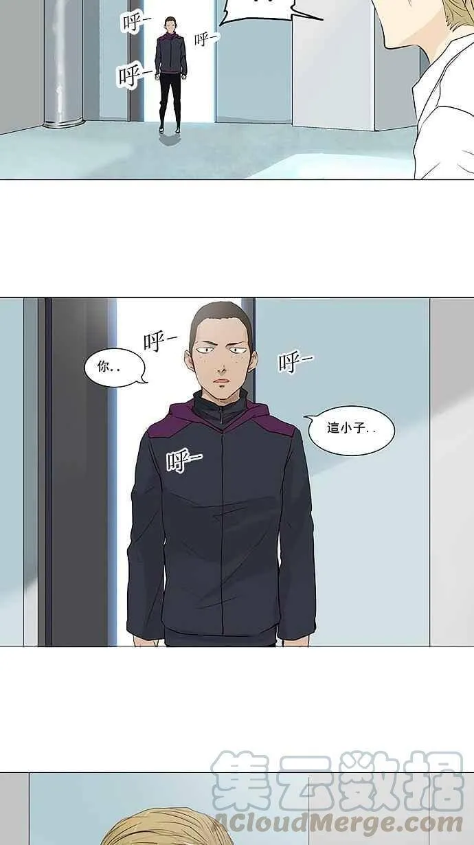 [第2季] 第85话 工房战 -刺儿- 第28页