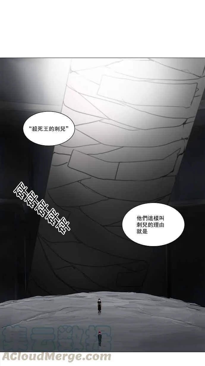 [第2季] 第84话 工房战 -淘汰赛- 第1页