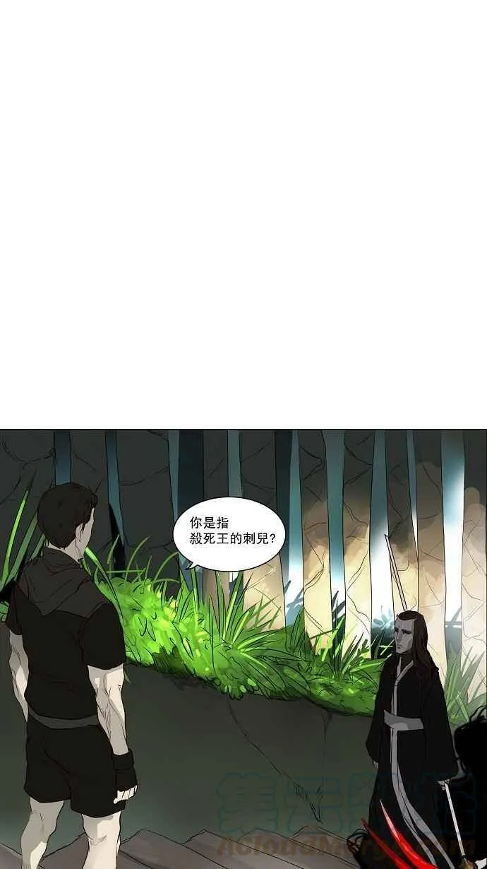 [第2季] 第84话 工房战 -淘汰赛- 第7页