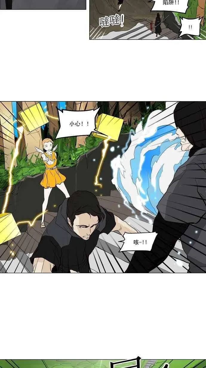 [第2季] 第84话 工房战 -淘汰赛- 第27页