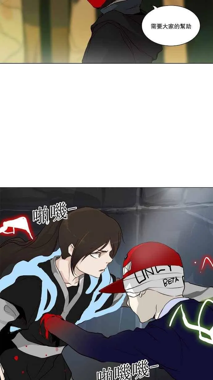 [第2季] 第84话 工房战 -淘汰赛- 第33页