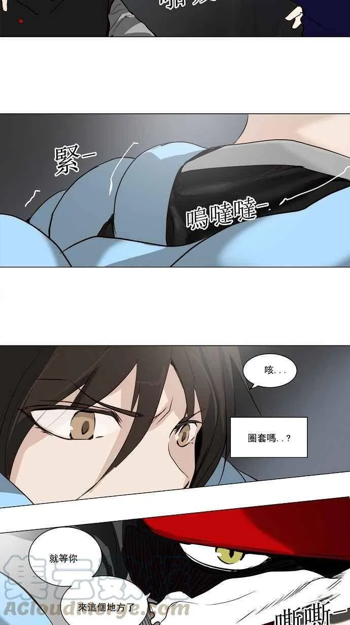 [第2季] 第84话 工房战 -淘汰赛- 第34页