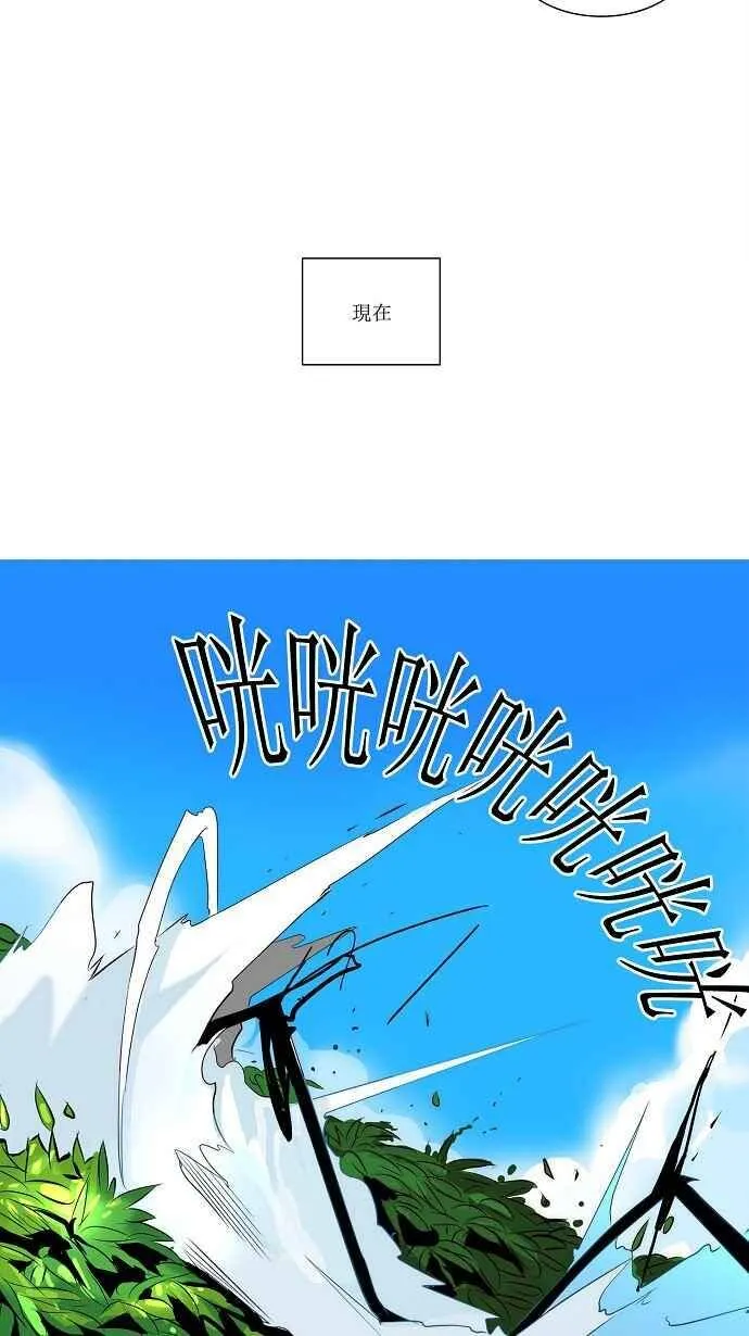 [第2季] 第83话 工房战 -淘汰赛- 第6页