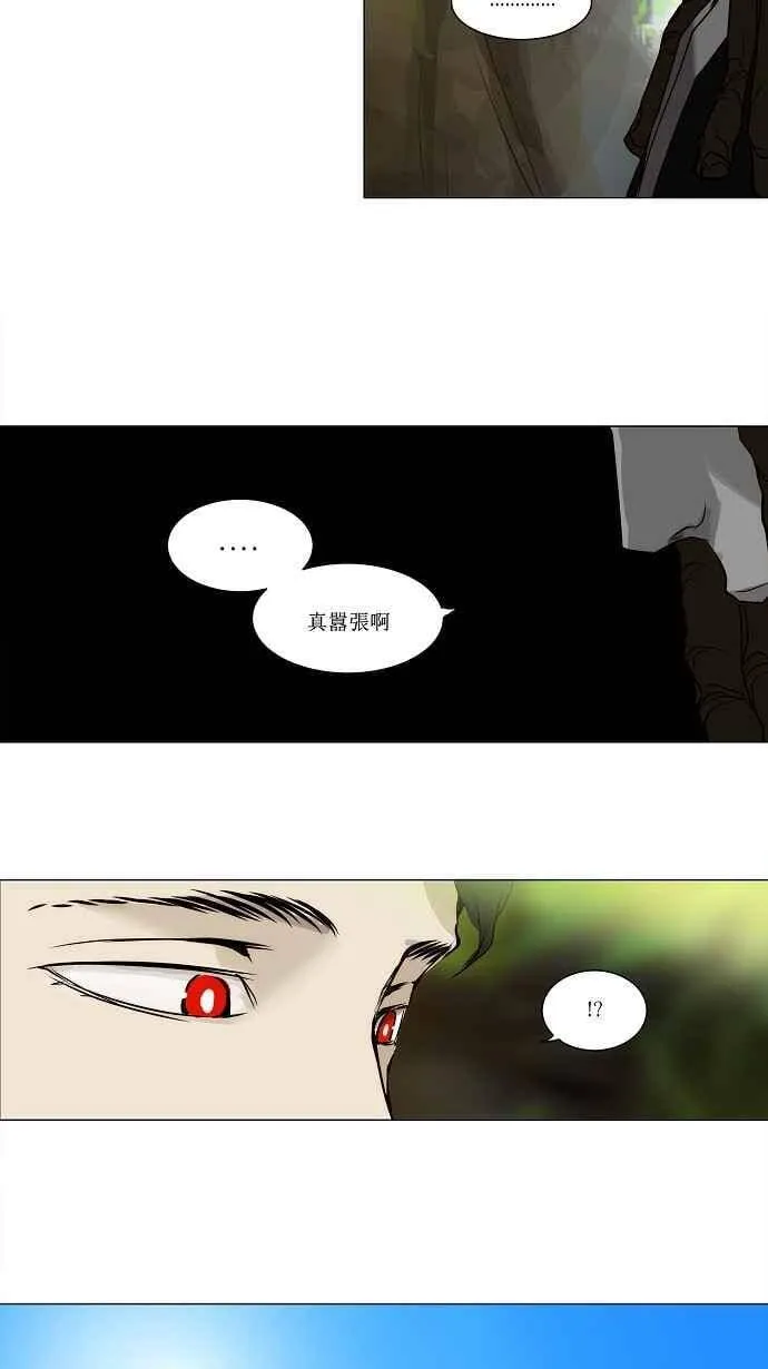 [第2季] 第83话 工房战 -淘汰赛- 第11页