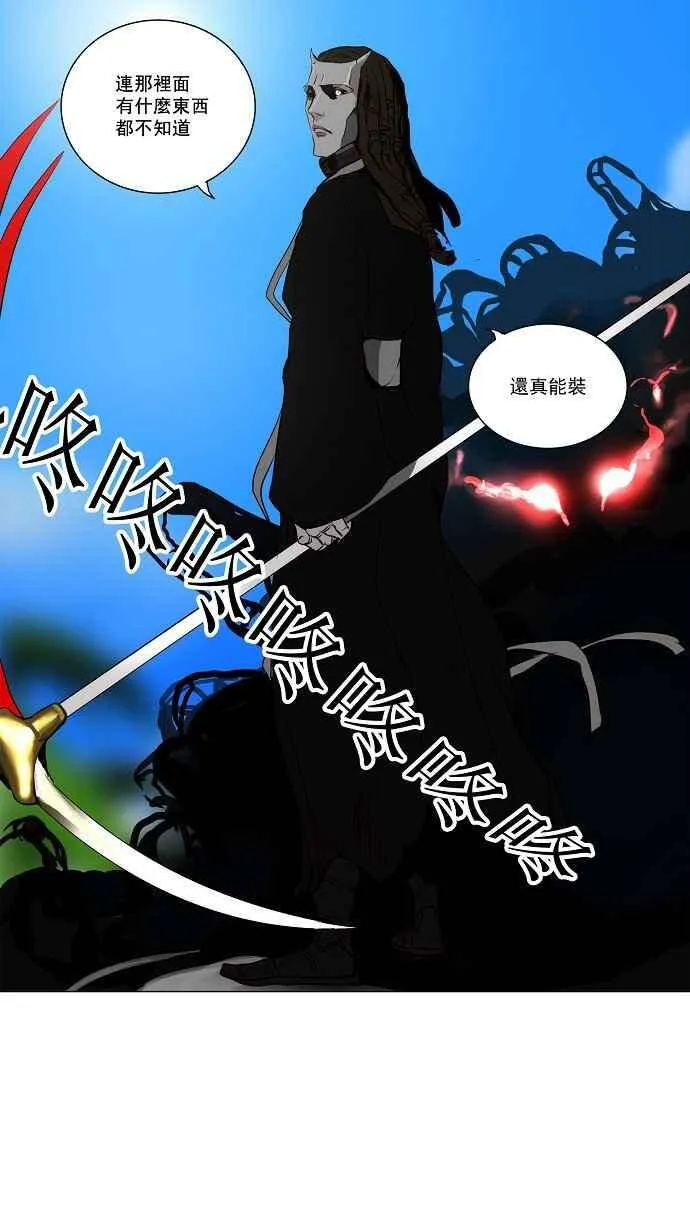 [第2季] 第83话 工房战 -淘汰赛- 第12页