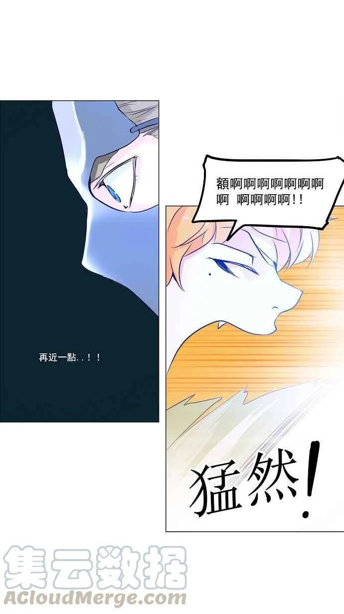 [第2季] 第83话 工房战 -淘汰赛- 第25页