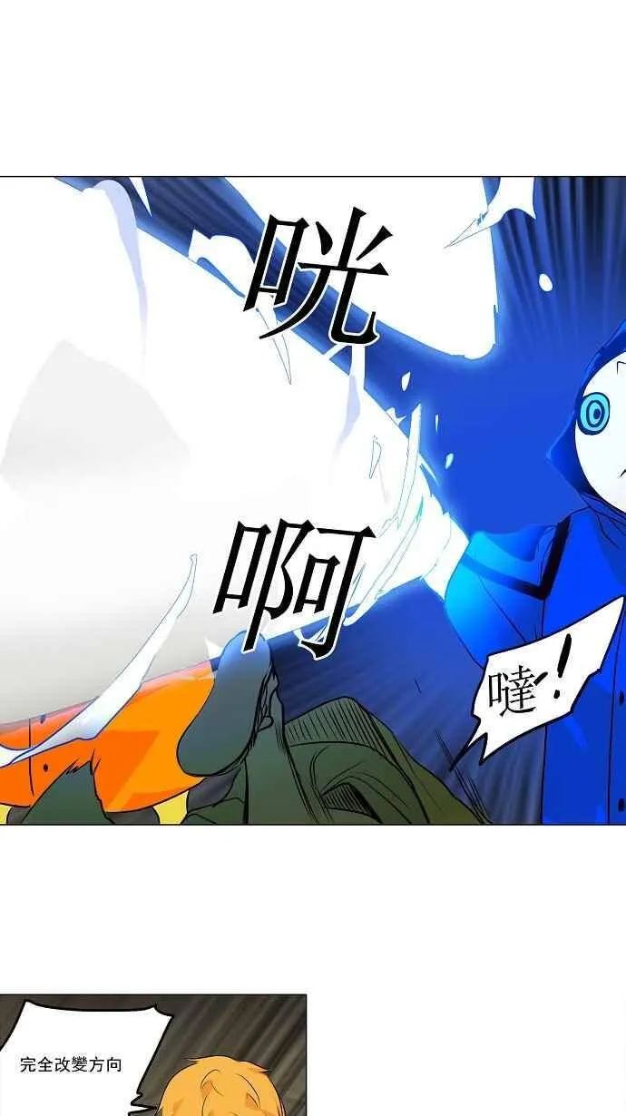 [第2季] 第83话 工房战 -淘汰赛- 第32页