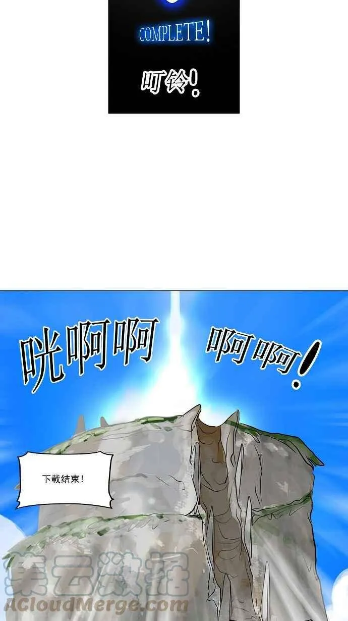 [第2季] 第83话 工房战 -淘汰赛- 第37页