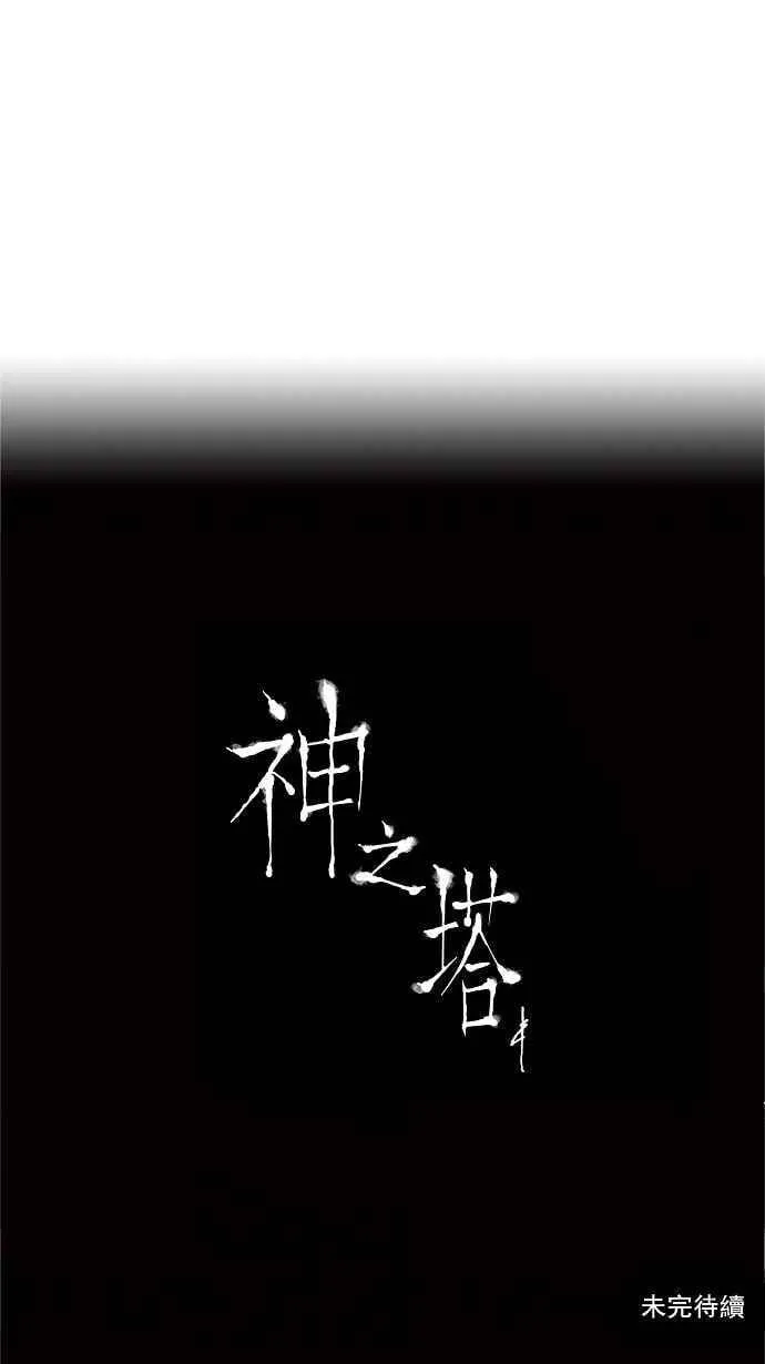[第2季] 第83话 工房战 -淘汰赛- 第48页