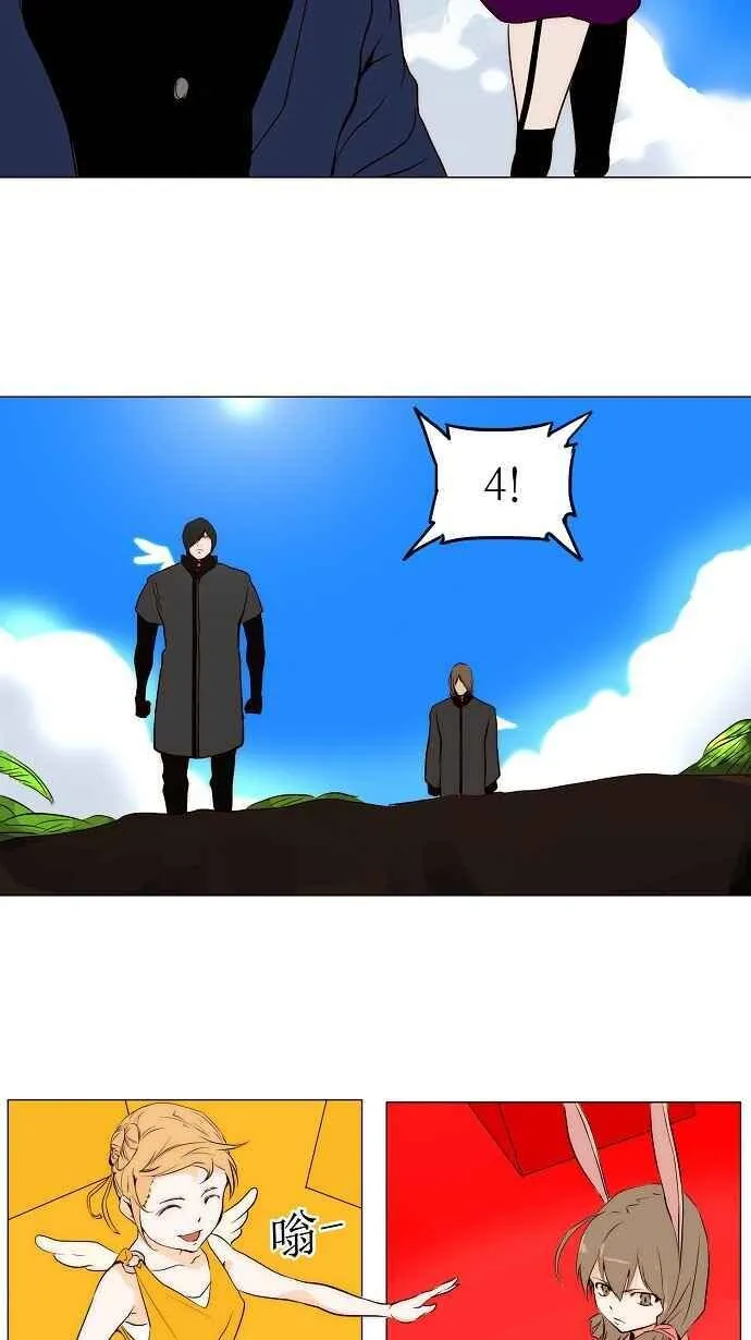[第2季] 第82话 工房战 -淘汰赛- 第19页