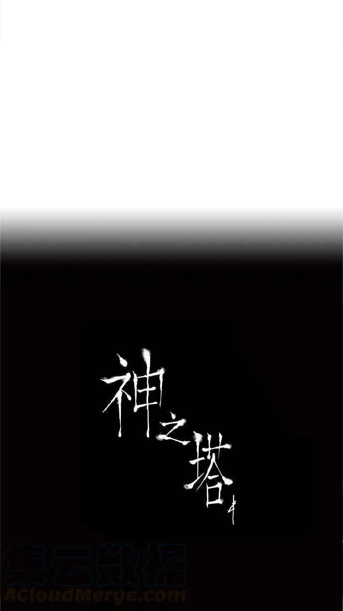[第2季] 第82话 工房战 -淘汰赛- 第49页
