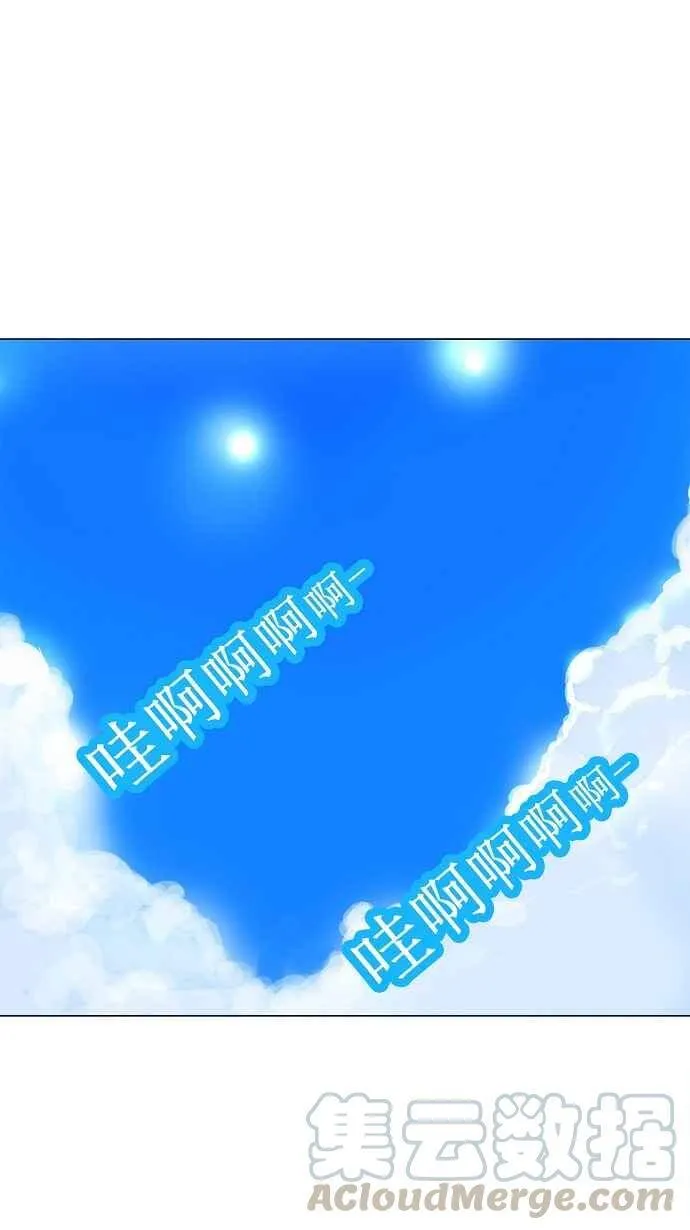 [第2季] 第81话 工房战 -淘汰赛- 第1页