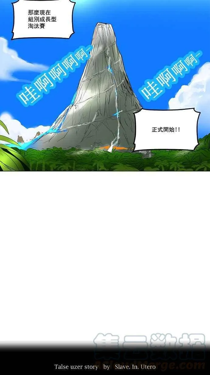[第2季] 第81话 工房战 -淘汰赛- 第10页
