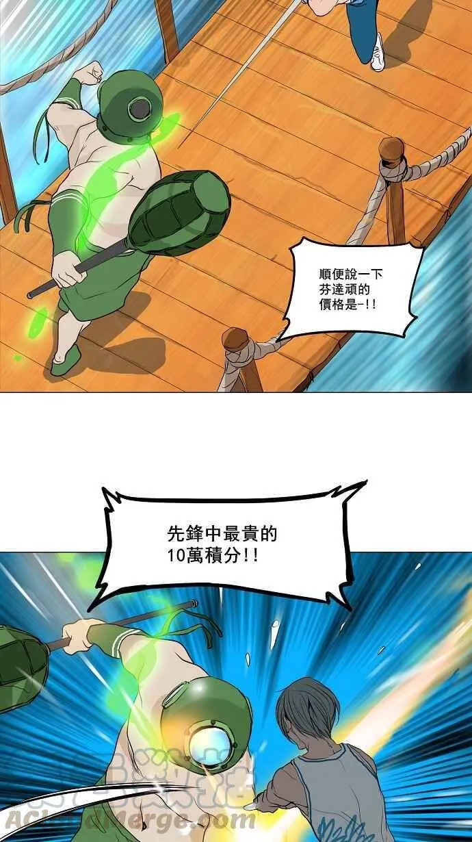 [第2季] 第81话 工房战 -淘汰赛- 第25页