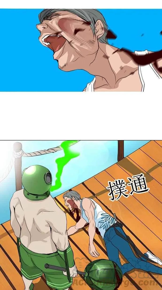 [第2季] 第81话 工房战 -淘汰赛- 第28页