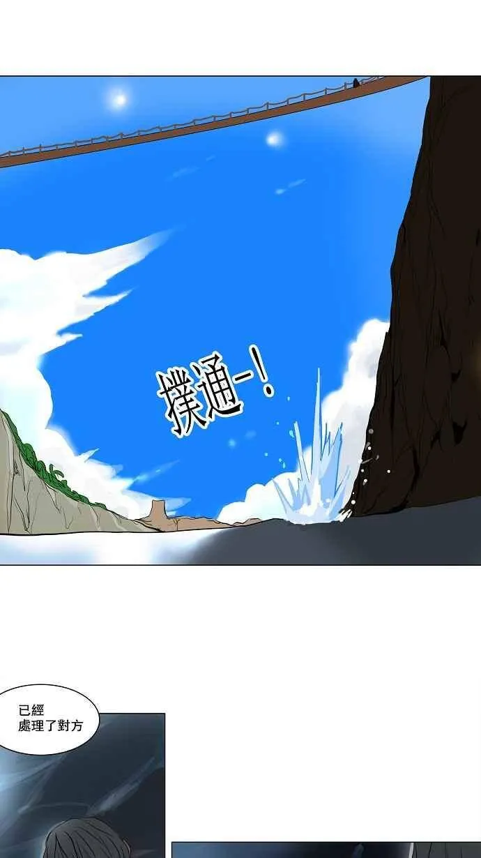 [第2季] 第81话 工房战 -淘汰赛- 第30页