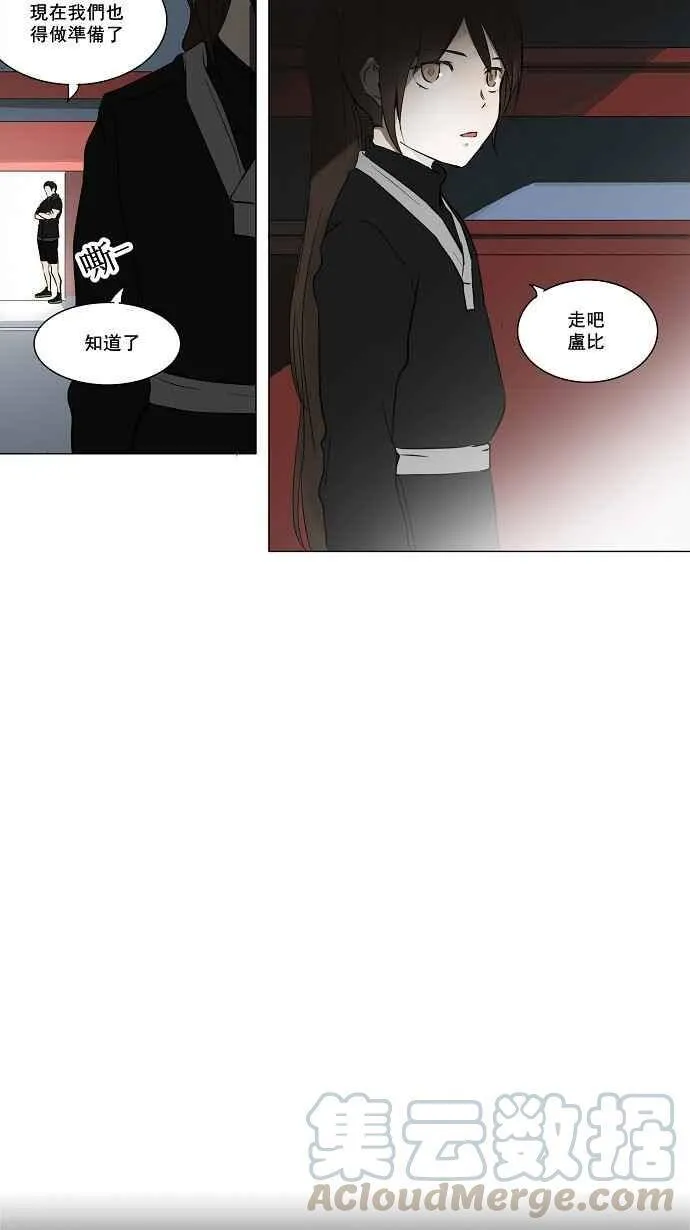 [第2季] 第81话 工房战 -淘汰赛- 第40页