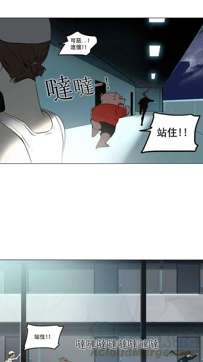 [第2季] 第80话 工房战 -事实- 第5页