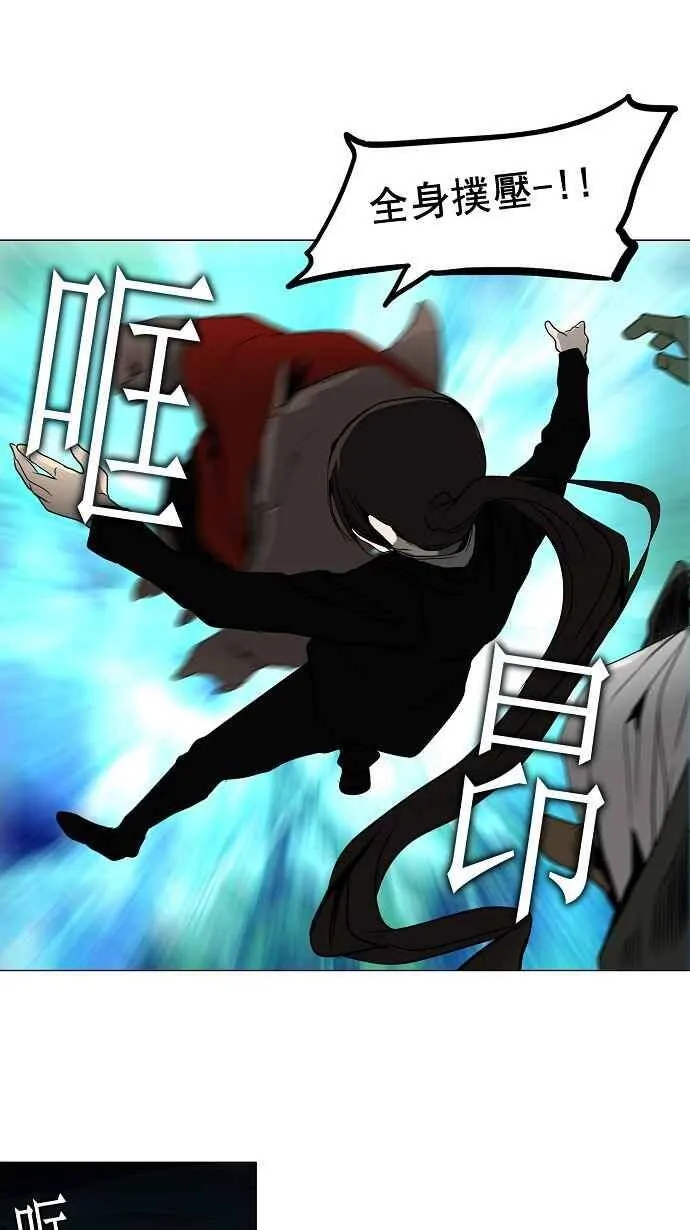 [第2季] 第80话 工房战 -事实- 第11页