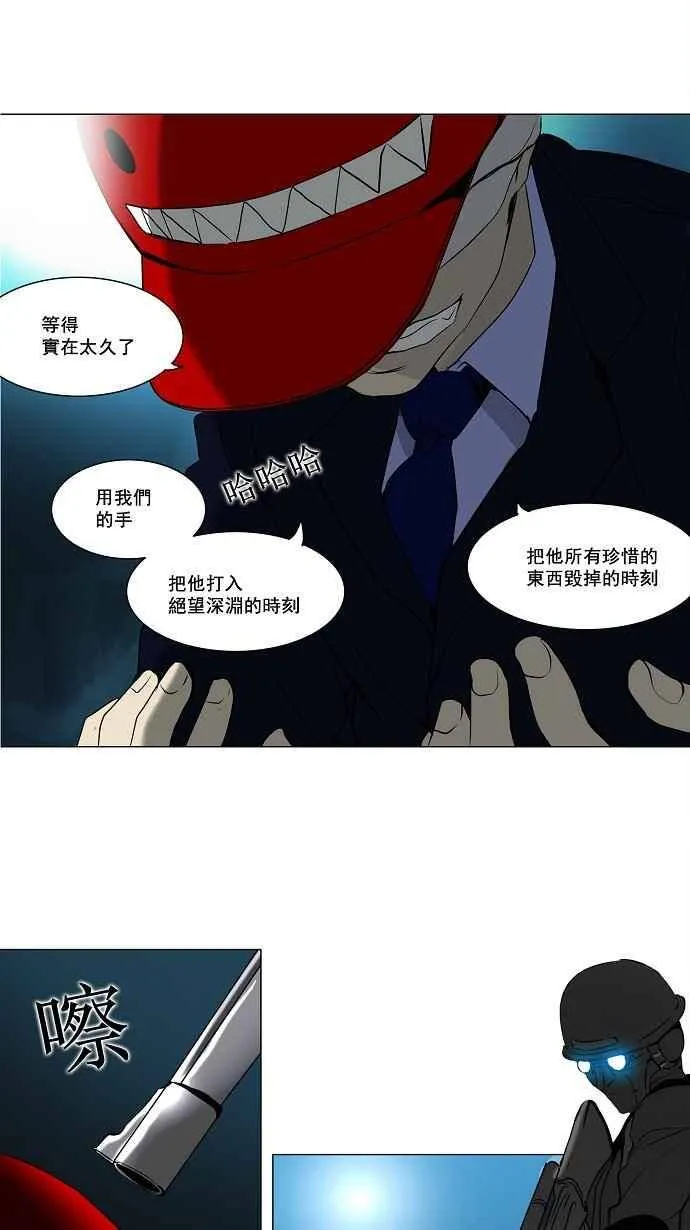 [第2季] 第80话 工房战 -事实- 第42页