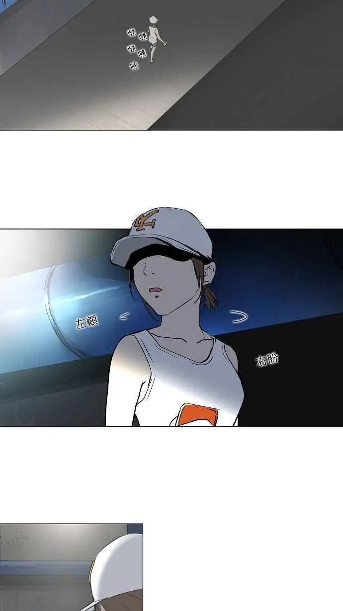 [第2季] 第79话 工房战 -事实- 第11页