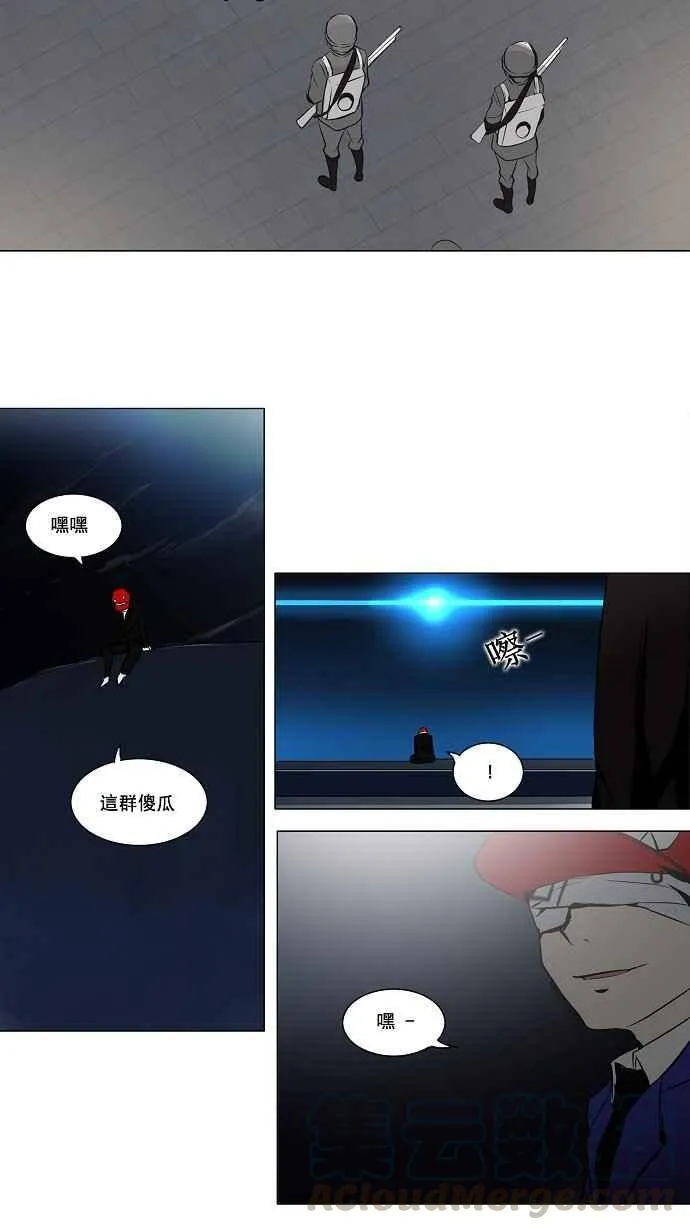 [第2季] 第79话 工房战 -事实- 第16页