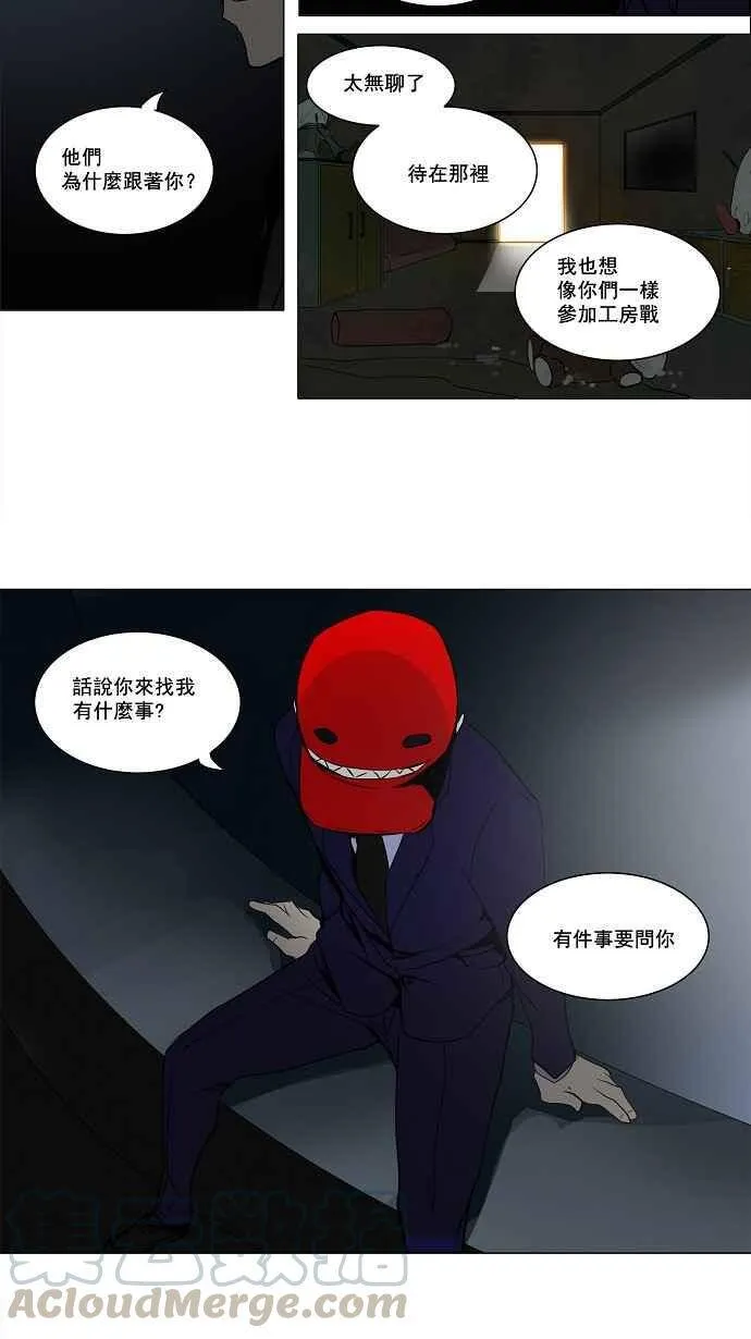[第2季] 第79话 工房战 -事实- 第19页