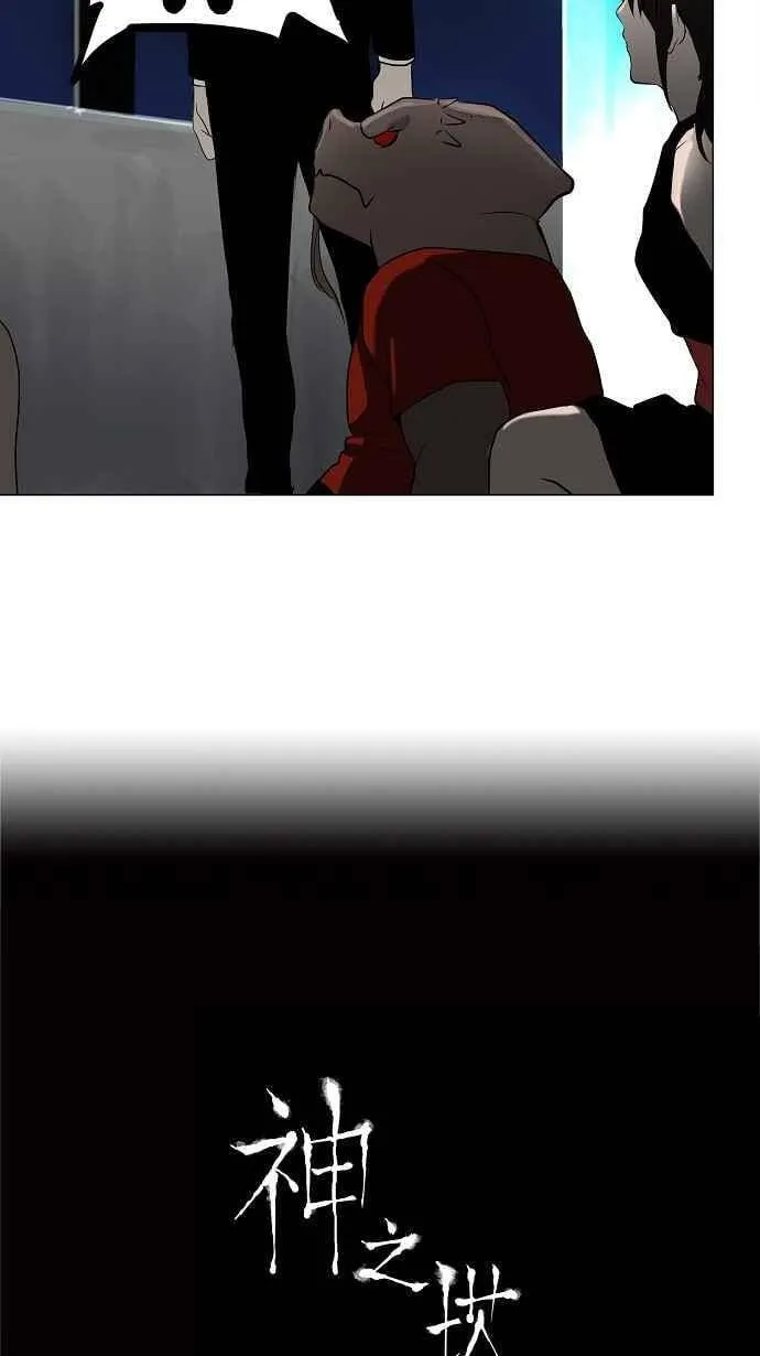 [第2季] 第79话 工房战 -事实- 第35页