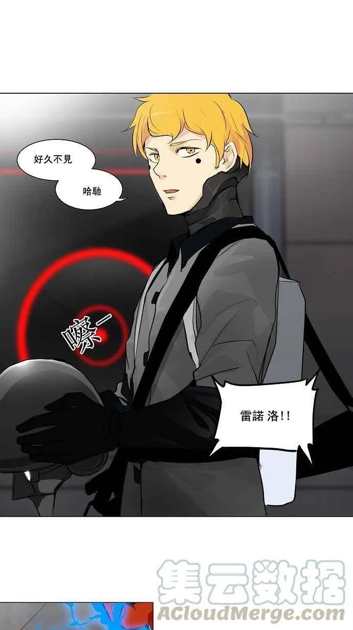[第2季] 第78话 工房战 -事实- 第1页