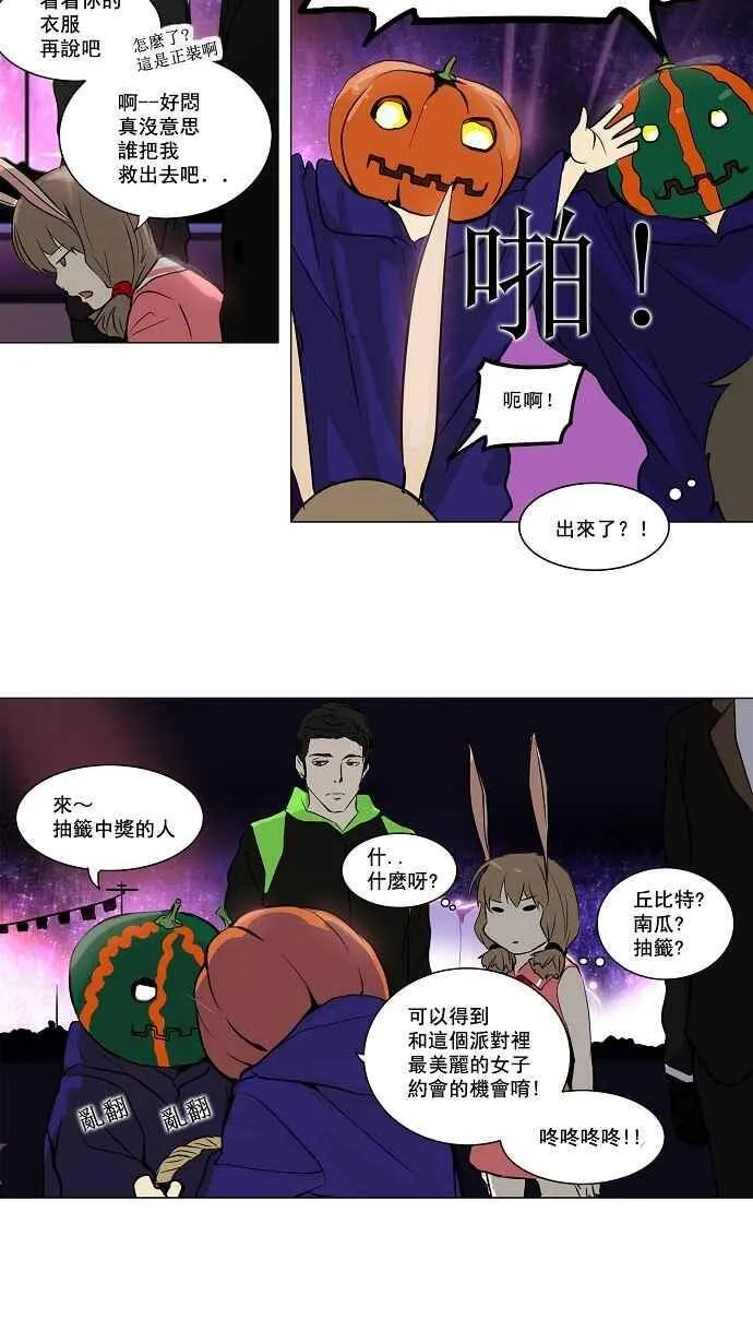 [第2季] 第78话 工房战 -事实- 第20页