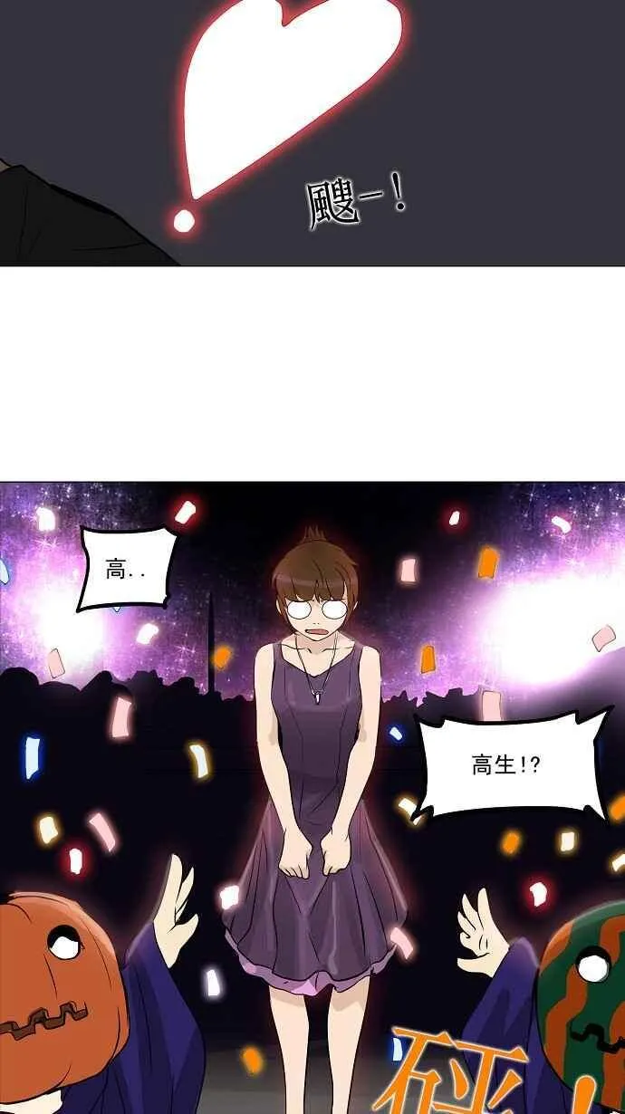[第2季] 第78话 工房战 -事实- 第23页