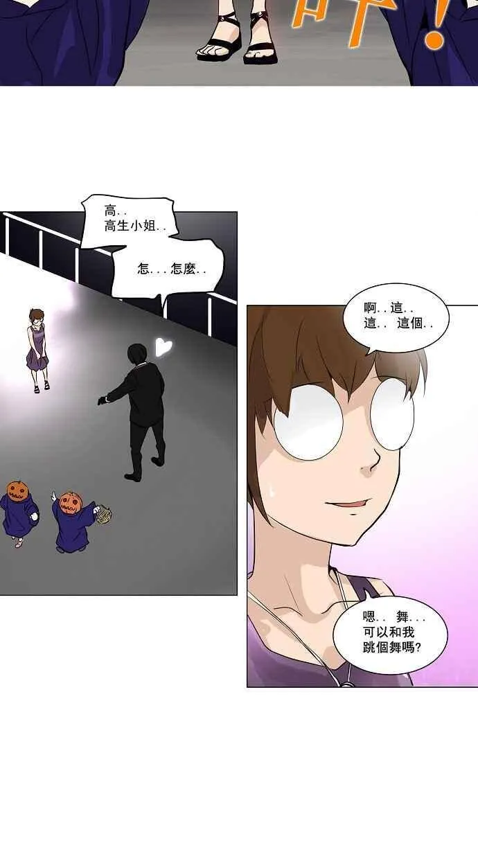 [第2季] 第78话 工房战 -事实- 第24页