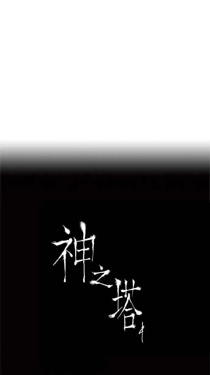 [第2季] 第78话 工房战 -事实- 第41页
