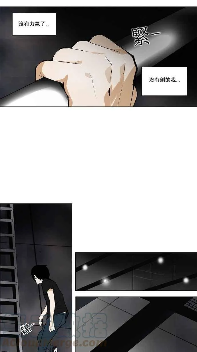 [第2季] 第77话 工房战 -事实- 第10页